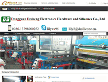 Tablet Screenshot of dssilicone.cn